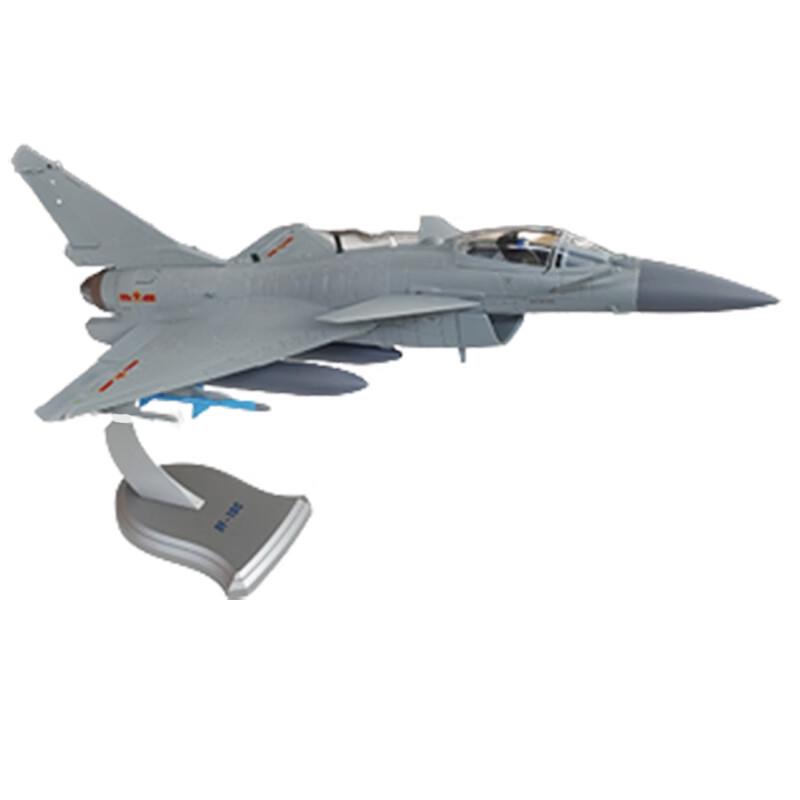 Xiangying 1:30 J-10C Fighter Jet Alloy Model