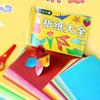 Kağıt – Origami kağıdı