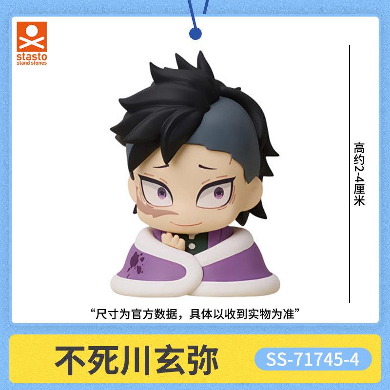 Genuine Anime Demon Slayer  Toys Infinity Castle Sleep Styling Series 2 Uzui Tengen Tokitou Muichirou Figure Model Gifts