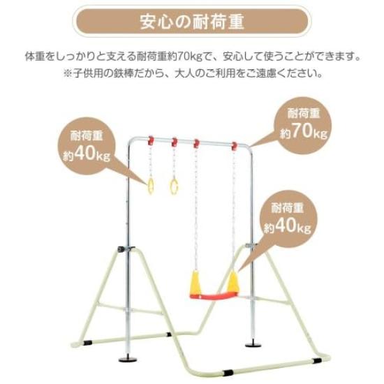 BTM Horizontal 5 Stufen Verstellbar Horizontaler Schwing-Basketball Hängend Geburtstag Kinder Bar, Innen/Außen, Faltbar, Höhe, Stange, Ziel, Ring,
