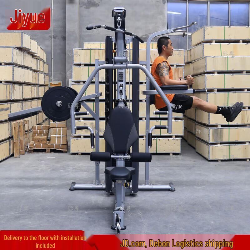 Jiyue 3-Person Multi-Functional Home Gym System