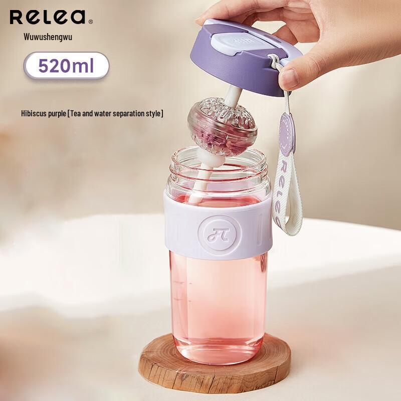 RELEA Glass Dual-Drink Water Bottle with Tea Infuser