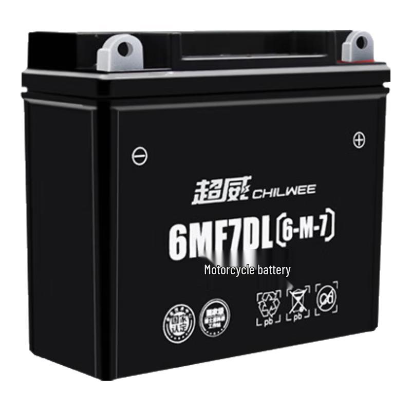 CHILWEE 12V 7Ah Maintenance-Free Motorcycle Battery