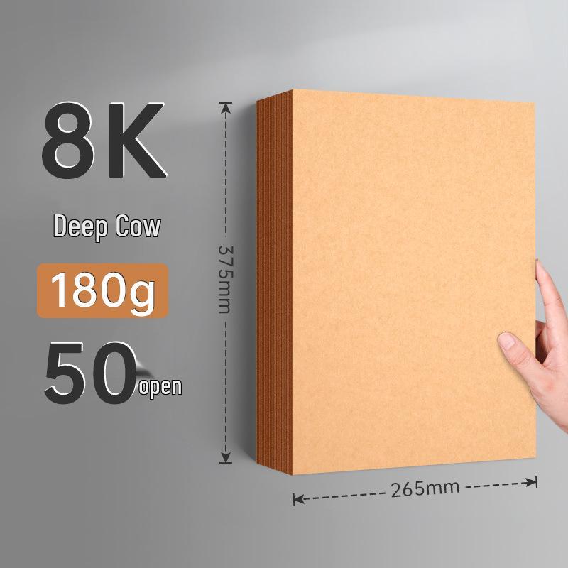 A4 300g Thick Kraft Paper for DIY Projects, Binding, and Printable Covers