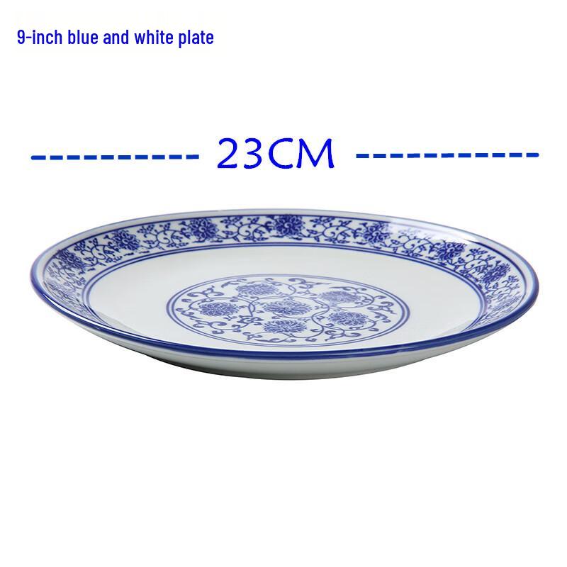 Chinese Blue and White Ceramic Dining Plate