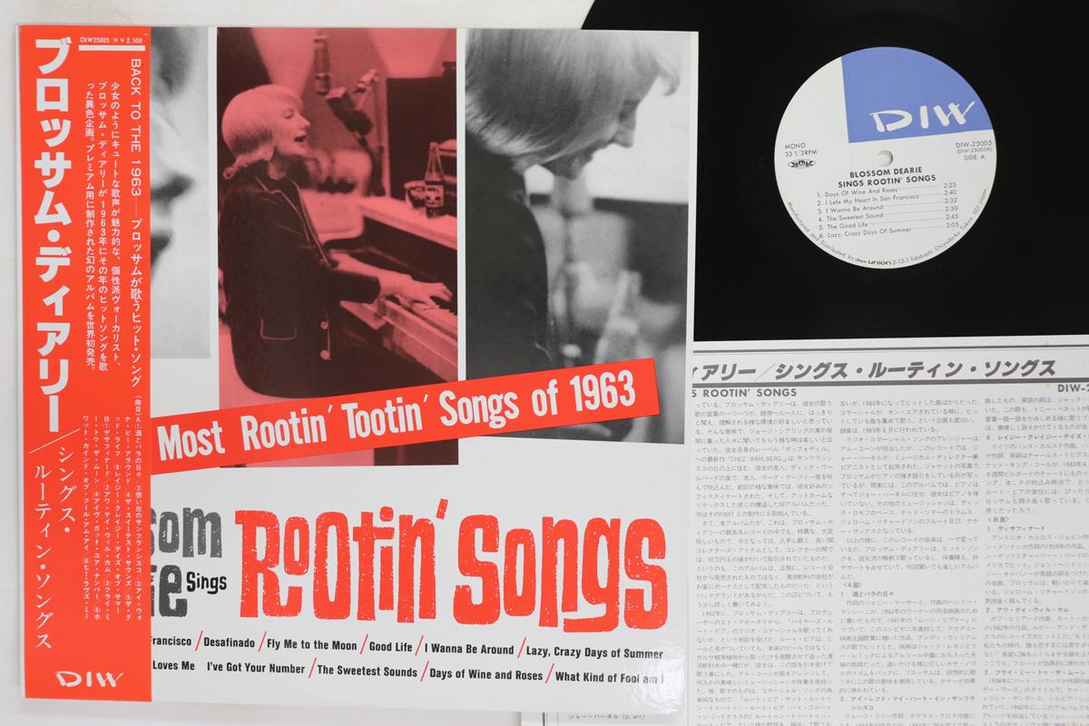 

LP Record BLOSSOM DEARIE Sings Rootin Songs DIW25005 DIW 1987 Japan Obi Jazz Used