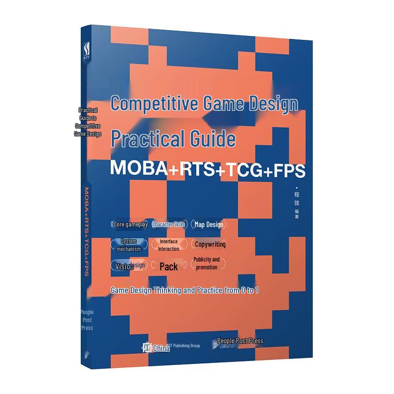 Practical Guide to Competitive Game Design