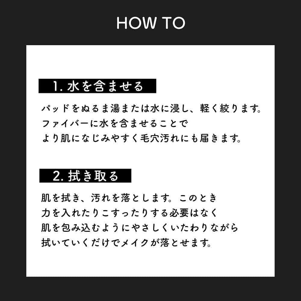 FACE HALO Cleansing Pads BLACK (Professional) 3-Pack