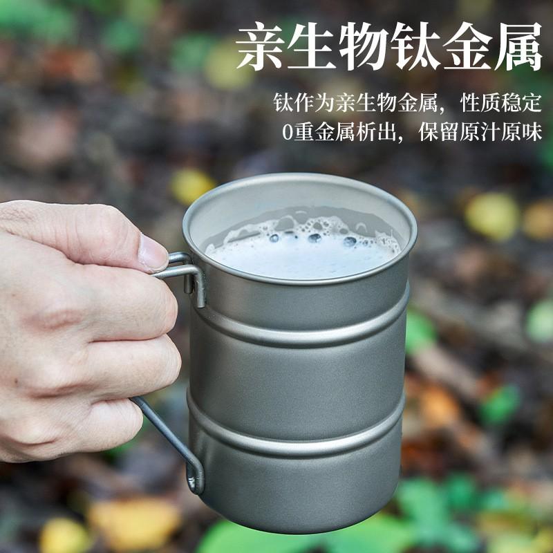 Titanium Double Wall Camping Mug Beer Cup Water Bottle Outdoor Portable Lightweight Travel 1-2 People