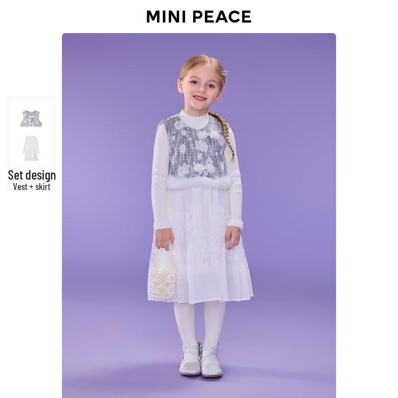 MiniPeace Girls  Plush-Lined Vest Princess Dress Set 140