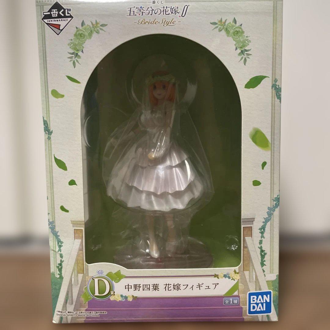

[USED] The Quintessential Quintuplets Ichiban Kuji Yotsuba Figure