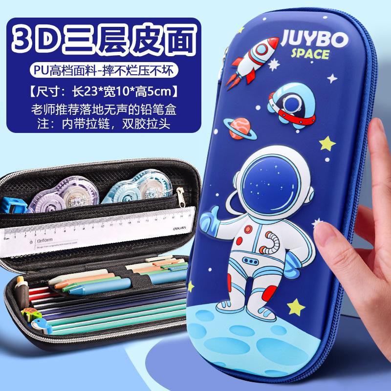 Pencil Bag, June 1 Admissions Promotion Gift, Primary School Students Stationery, Prizes, Stationery Box.