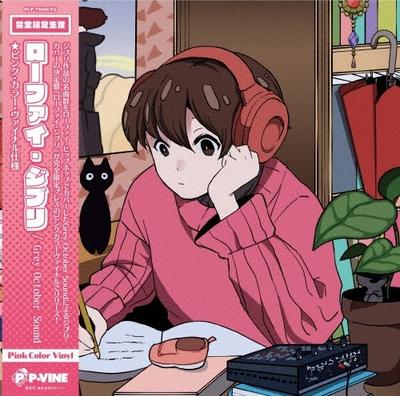 LP Record GREY OCTOBER SOUND  LoFi Ghibli Pink VinylLimited Ed PLP7888CP2 PVINE 2025 Japan Obi Japanese PopRock