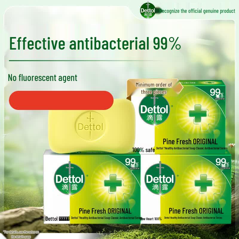 Антибактериальное мыло Dettol с ароматом сосны 105 г