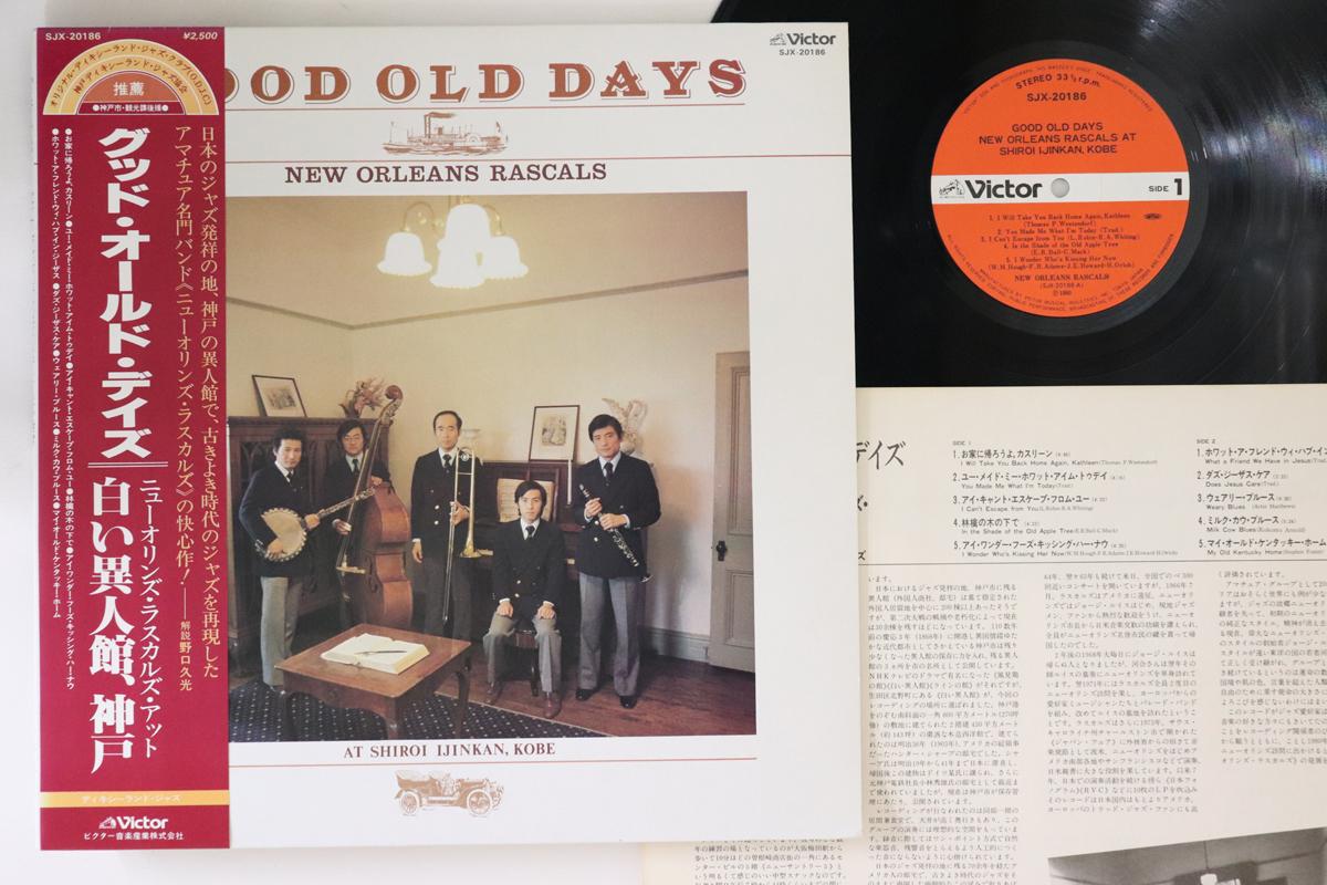 

LP Record NEW ORLEANS RASCALS Good Old Days SJX20186 VICTOR 1980 Japan Obi Jazz Used