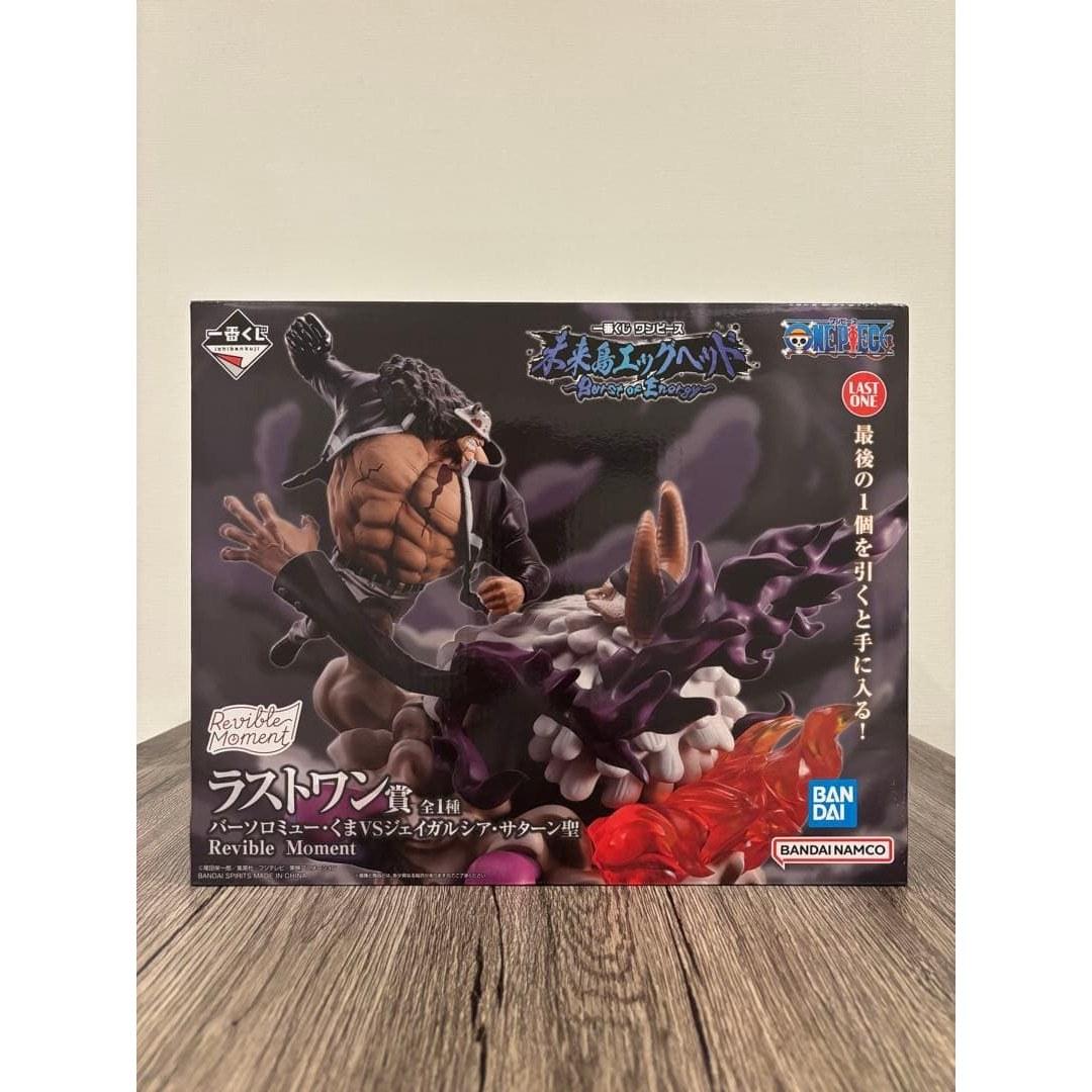 ONE PIECE Kuma VS Saturn Saint Unopened Ichiban Kuji Last Prize