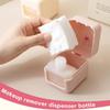 1 Set Travel Makeup Remover Case Leak Proof Integrated Storage Box For Cotton Pads And Remover Liquid Outdoor Cosmetic Container