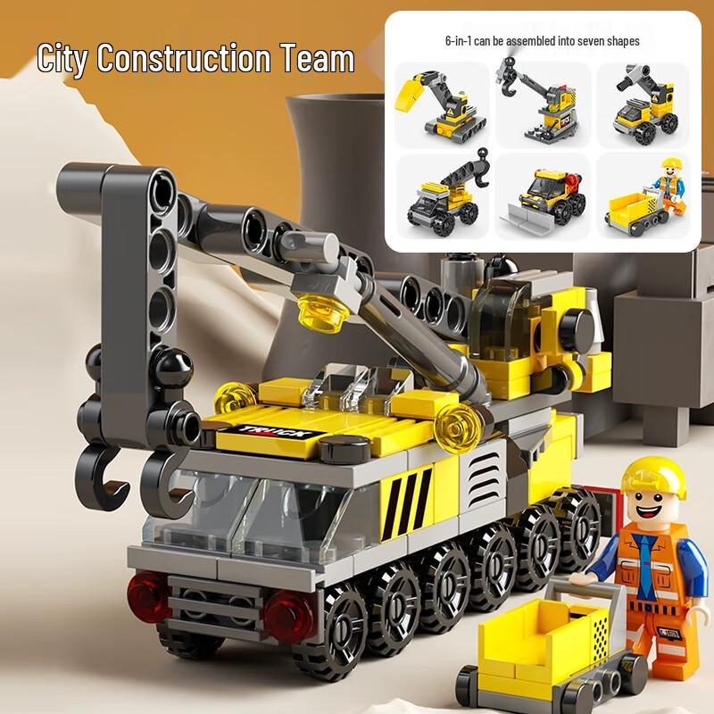 Big Eye Doll Building Blocks Toy Sets