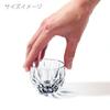 Workshop Crystal Edo Kiriko by Yasunori Kenbishi Sake Cup in a Paulownia Wood Made in Perfect for 60th 70th or as a souvenir from Japan or [Taimuro