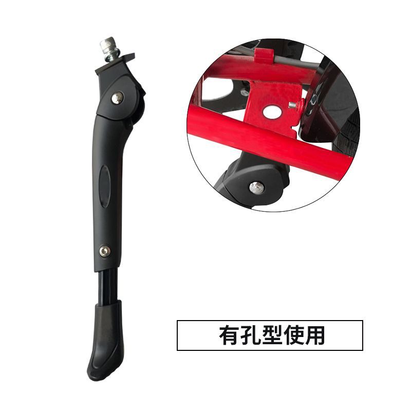 

Bicycle Bracket Foot Support Mountain Bike Accessories Universal Accessories Tripod Bicycle Support Accessories Daquan Ladder