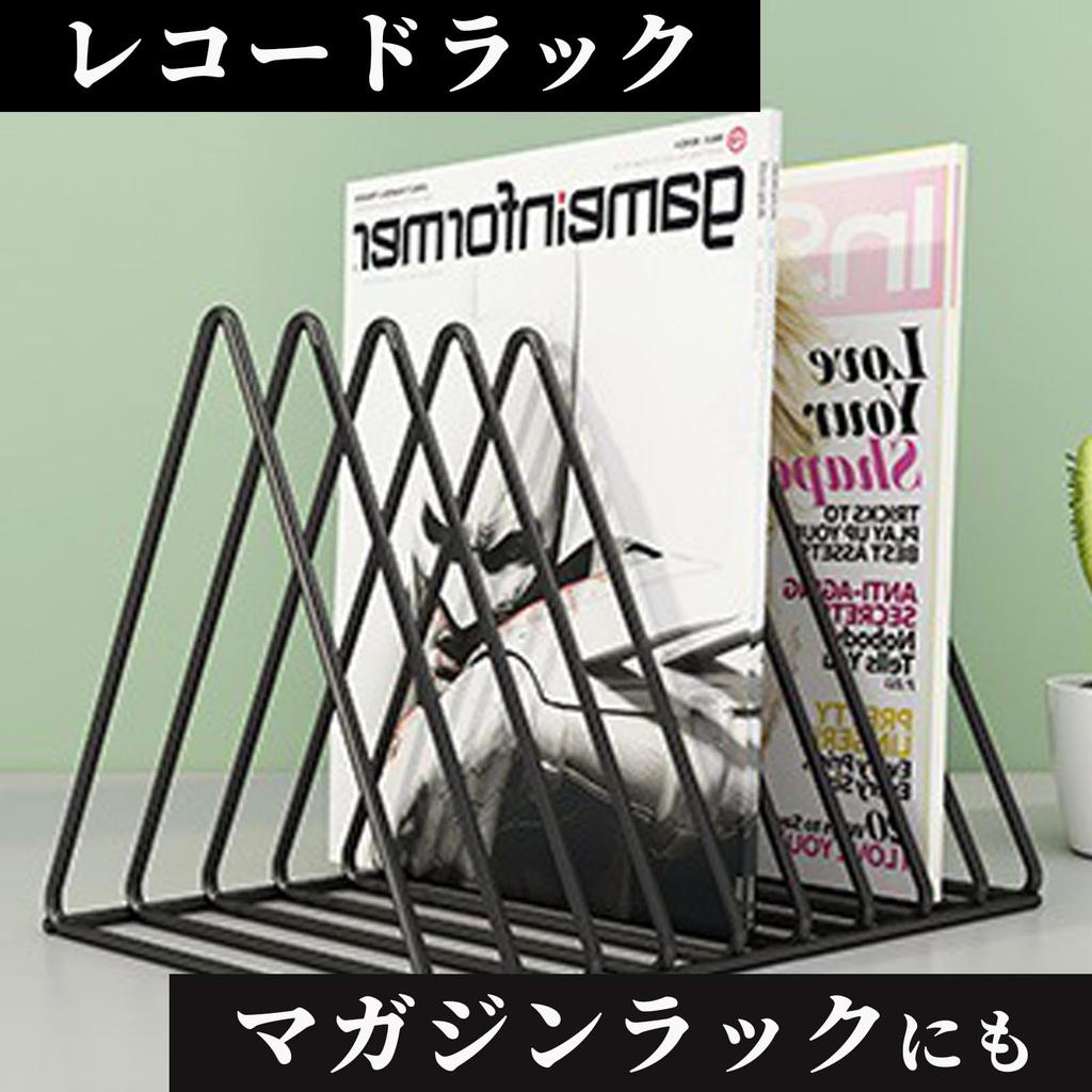 Hyack Record Rack, Magazine Rack, CD Display Rack, Record Stand