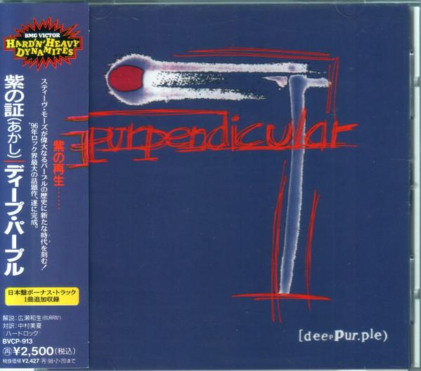 

CD DEEP PURPLE Purpendicular Purpendicular BVCP913 BMG RCA 1996 Japan Rock Used