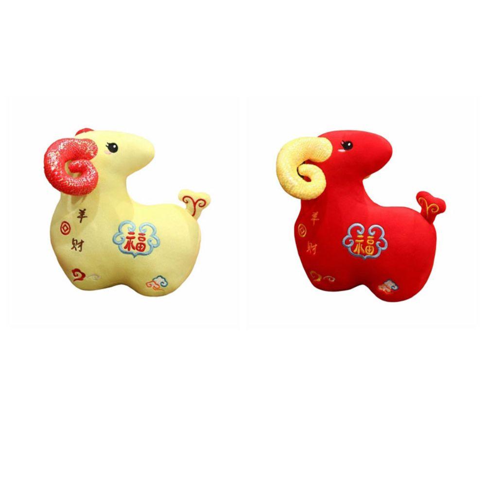 Stuffed Plush Lamb Toy Chinese Year of The Sheep Toy Zodiac Sheep Doll Annual Meeting