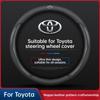 Universal Steering Wheel Cover Suitable for Toyota Corolla Camry Levin Highlander RAV4 Dazzling Veranda Chr Handle Cover