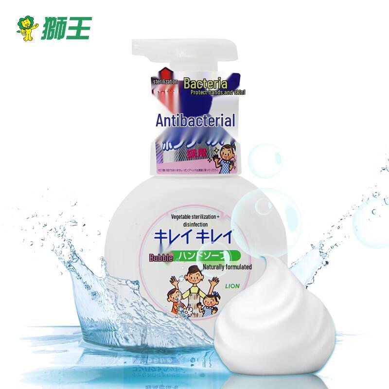 Lion Kids Antibakterielle Handwäsche