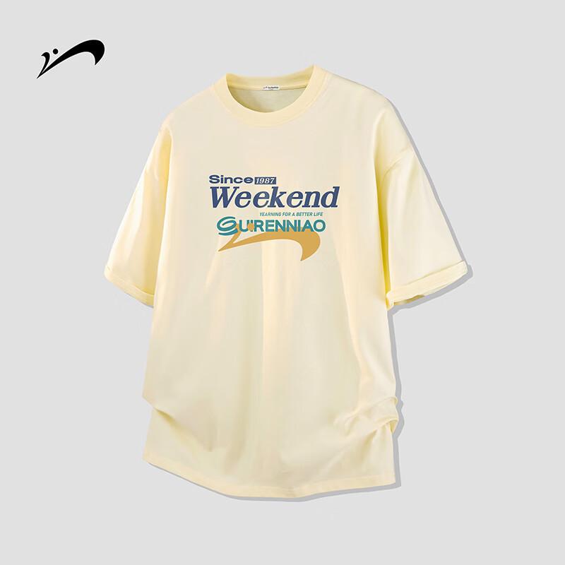 Guirenniao Men's Casual Breathable Short-Sleeved T-shirt