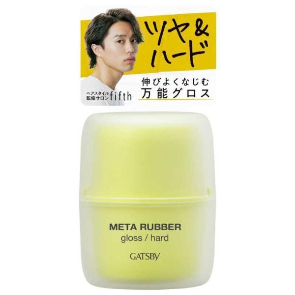 Mandom GATSBY Meta Rubber Series 65g