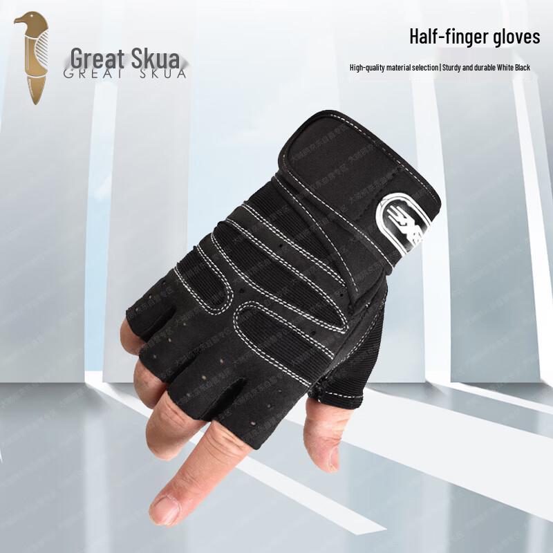 

Big Skua Half-Finger Sports Training Gloves M
