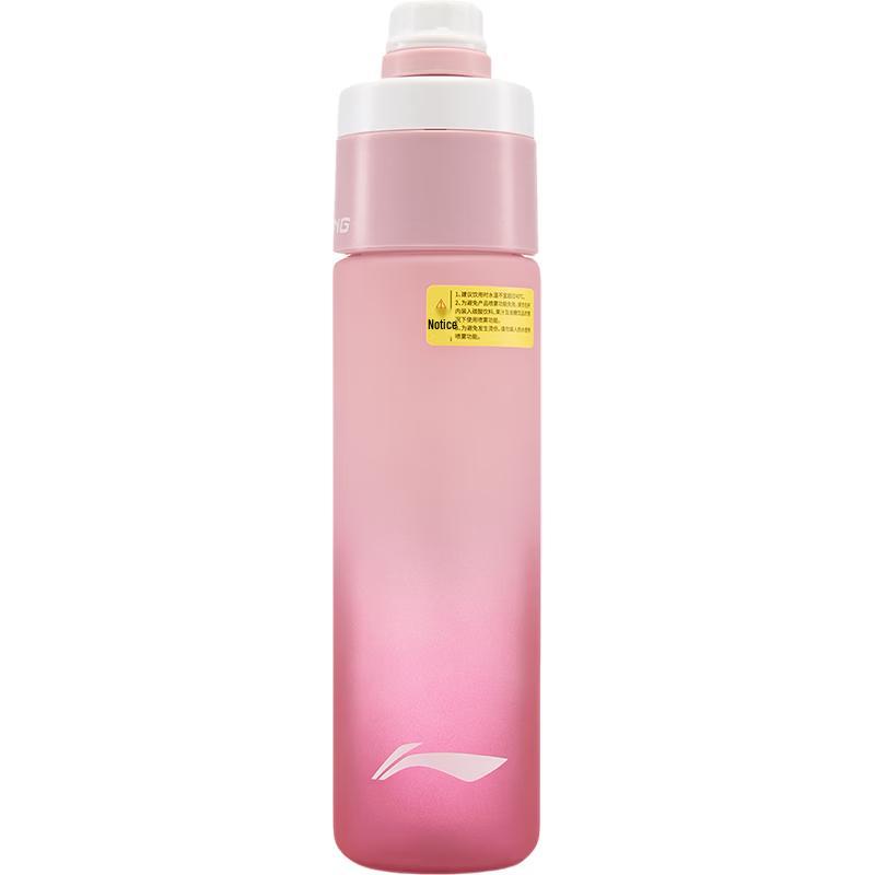 LI-NING Kids Gradient Spray Water Bottle One Size