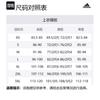 Adidas T Shirt Men's Black/White JE3202