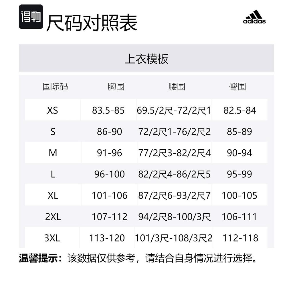Adidas T Shirt Men's Black/White JE3202