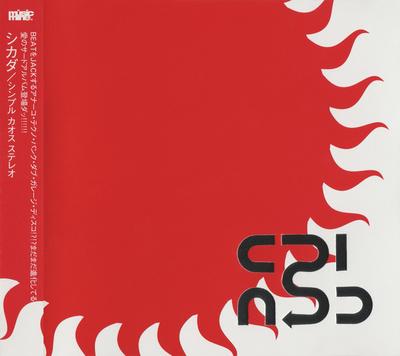 CD  - Simple Chaos Stereo IDCH1008 Music Mine 2003 Japan ObiDance & Electronica Used