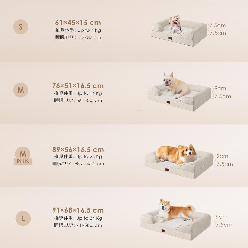 EHEYCIGA Dog Summer Pet Cat Dog High Removable All Suitable for Small and Medium Dogs Bed, Bed, Waterproof, Washable, Bed, Cushion, Resilience, Cover,