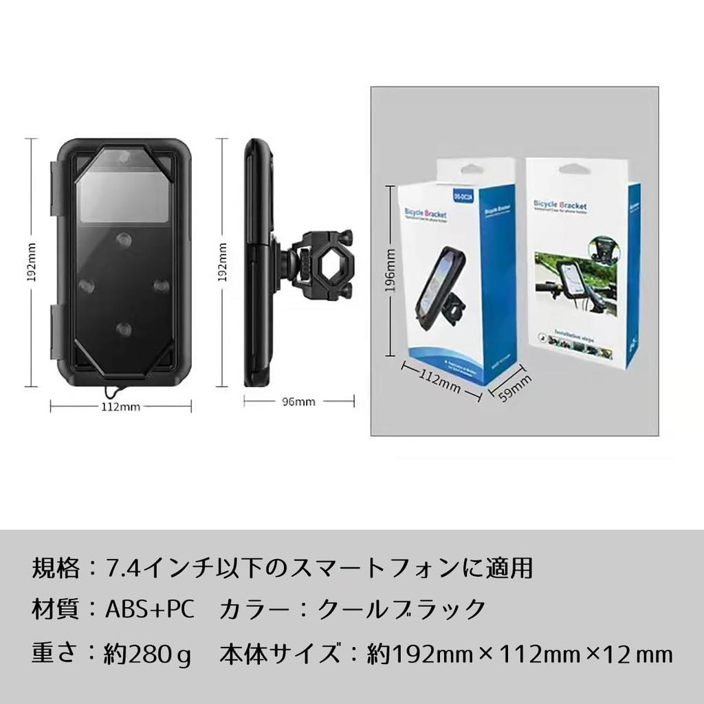 Waterproof Smartphone Easy Installation with Mirror Handlebar Vibration for Scooters and Motorcycles Mount Bike/Motorcycle Holder, One-Touch