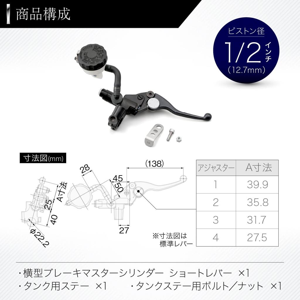 Daytona NISSIN Motorcycle Brake Master Cylinder Horizontal inch Black Short Lever 43336 1/2 Body/Black