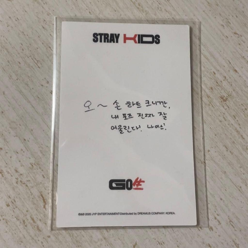 [USED] straykids GO student Hyunjin trading card
