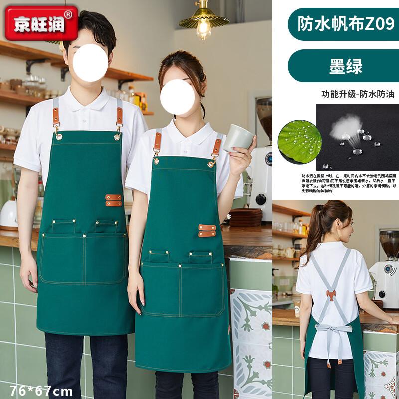 Jingwangrun Heavy Duty Waterproof Canvas Apron