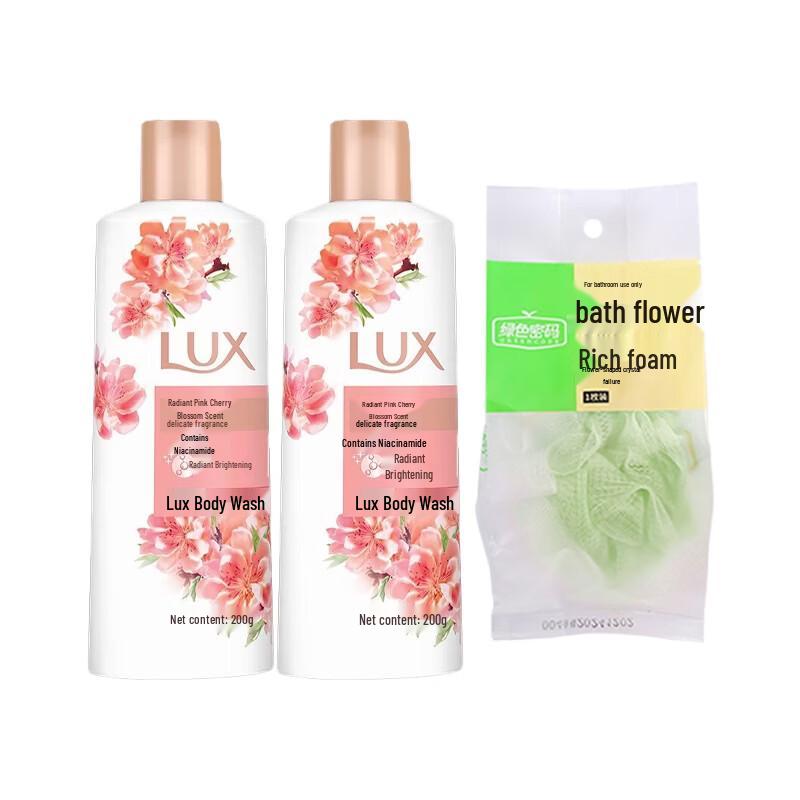 Lux Brightening Cherry Blossom Scented Body Wash Set