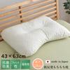 IKEHIKO Yumemi Pillow, a Soft, Memory Foam Pillow Made of Soft Urethane Chips and Cypress Pipes, Odor-resistant, Made In Japan, Approximately 43 X 63