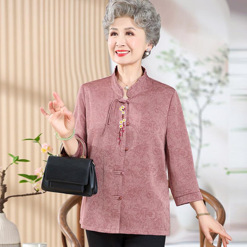 Chinese Style Stand Collar Blouse Set for Women