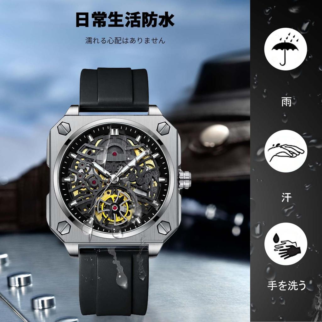 RORIOS Men's Mechanical Automatic Watch – Black, Luminous, Water-Resistant