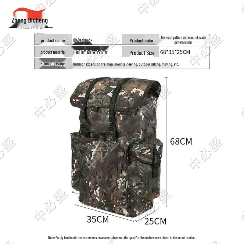 Zhongbisheng 70L Large Capacity Outdoor Hiking Backpack