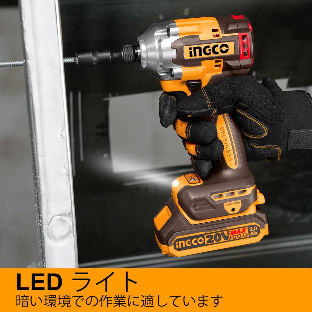 INGCO 20V Cordless Brushless Combo Drill and Impact Driver Twin Kit CKLI20277