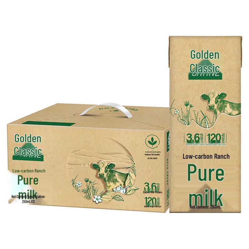 Yili Jindian Pure Milk Low-Carbon Eco-Friendly 12-Pack