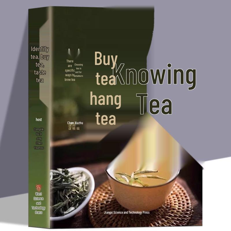 Guide to Identifying, Buying, and Tasting Famous Chinese Teas: A Popular Science and Culture Encyclopedia