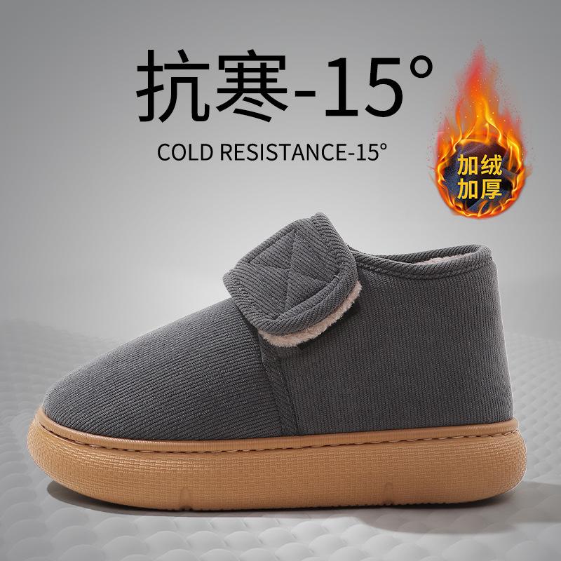 Middle-aged and elderly cotton slippers men's winter 2025 new bag heel non-slip indoor home velvet warm elderly cotton shoes